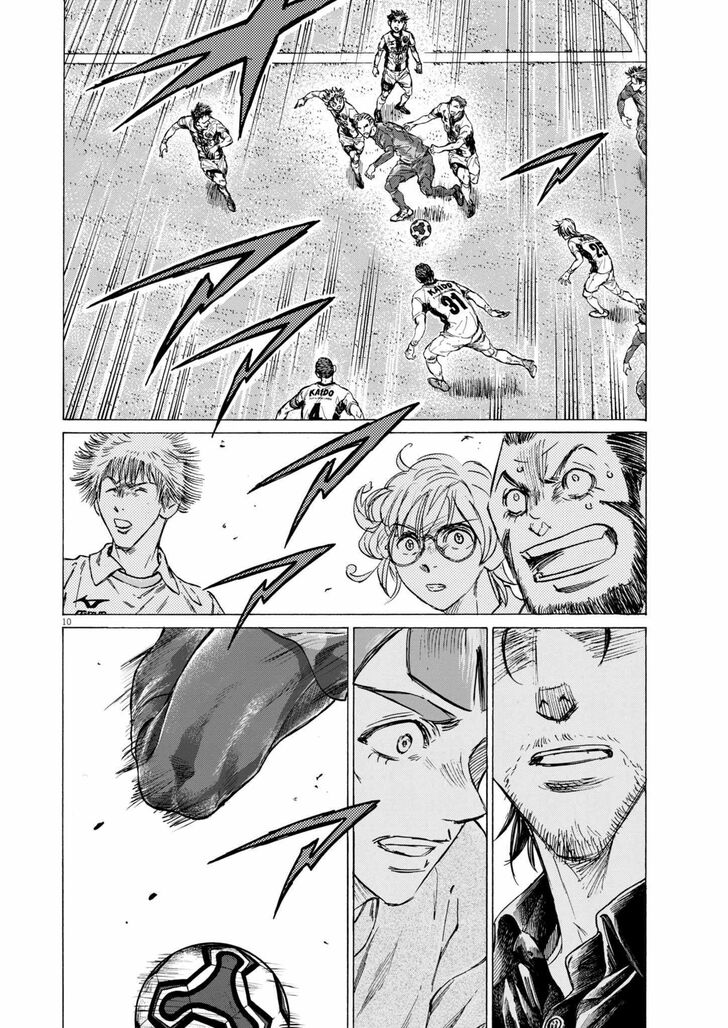 Ao Ashi, Chapter 377 image 10